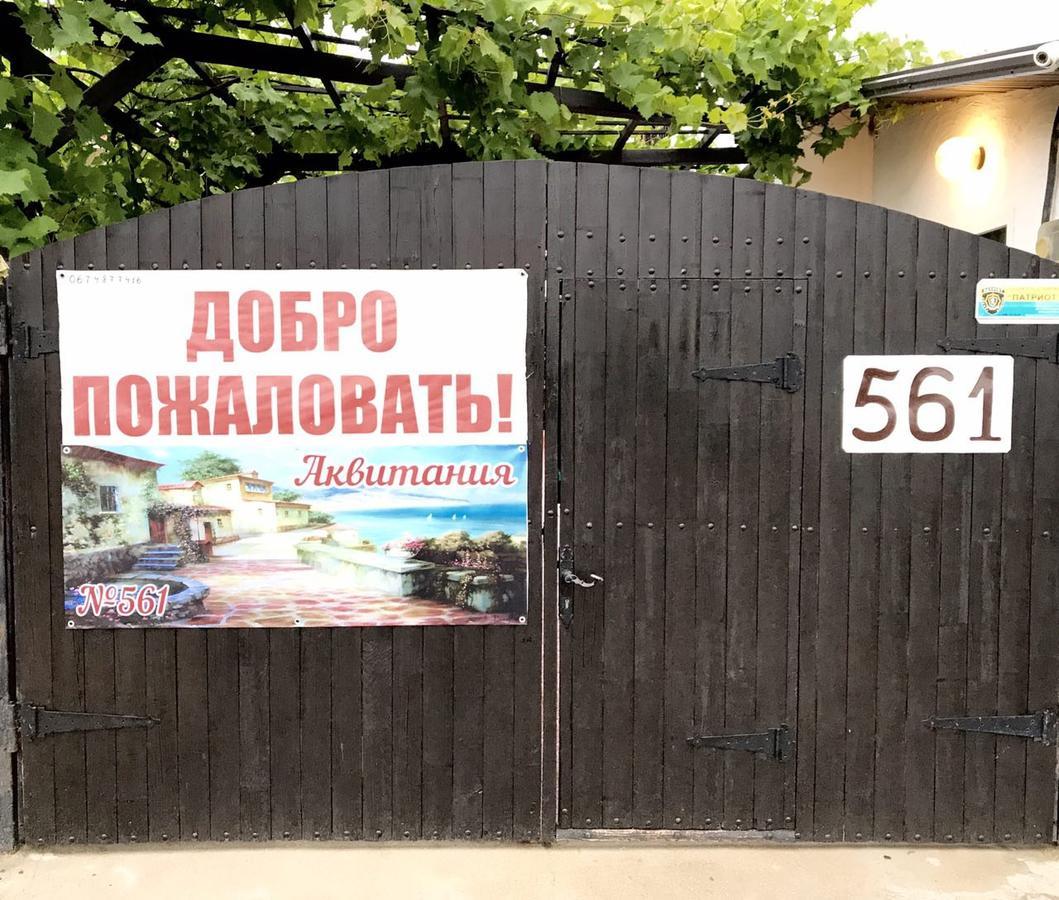 Akvitaniya Mini-Hotel Zatoka Esterno foto